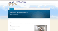 Desktop Screenshot of medicina.gr